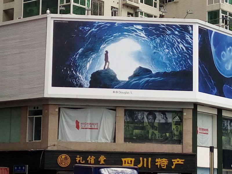 The photograph on a building in China
