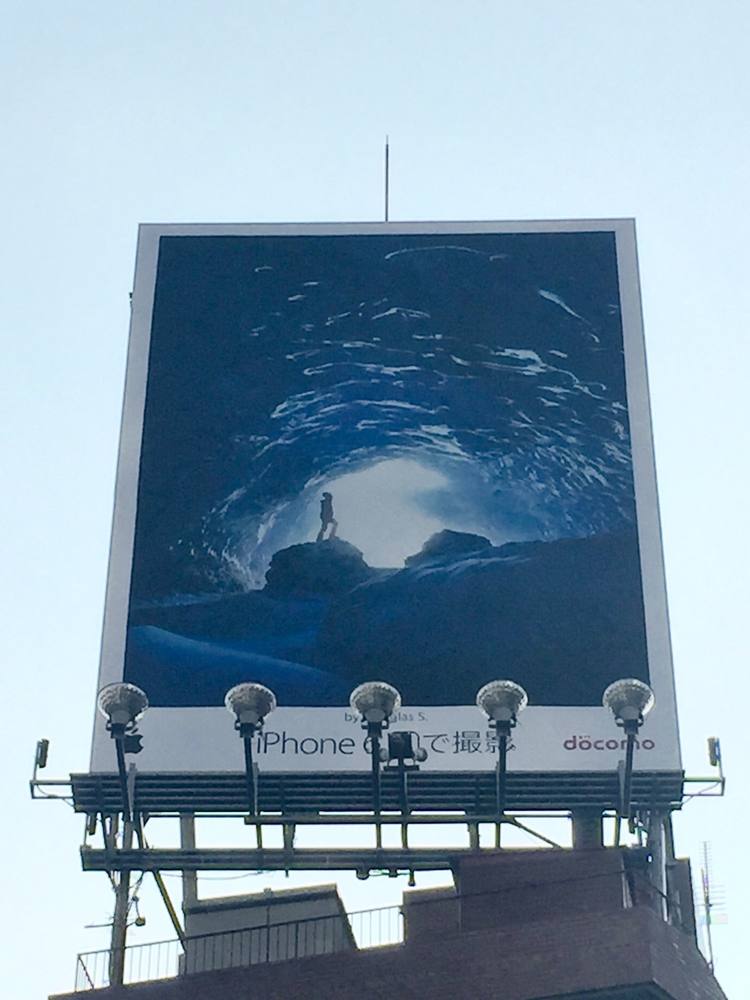 The photograph on a rooftop billboard in Tokyo